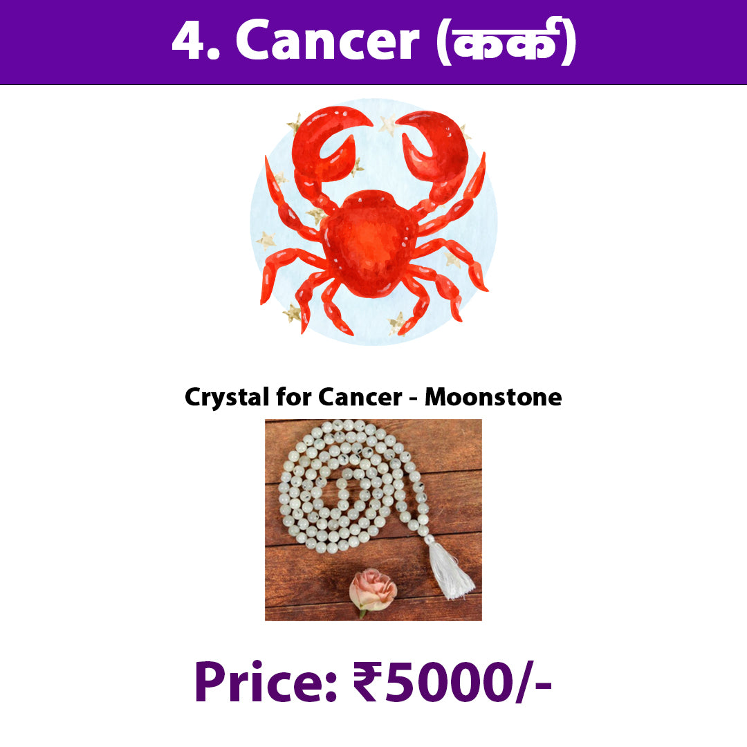 4. Karka Rashi Crystal | Cancer Zodiac Sign Crystal